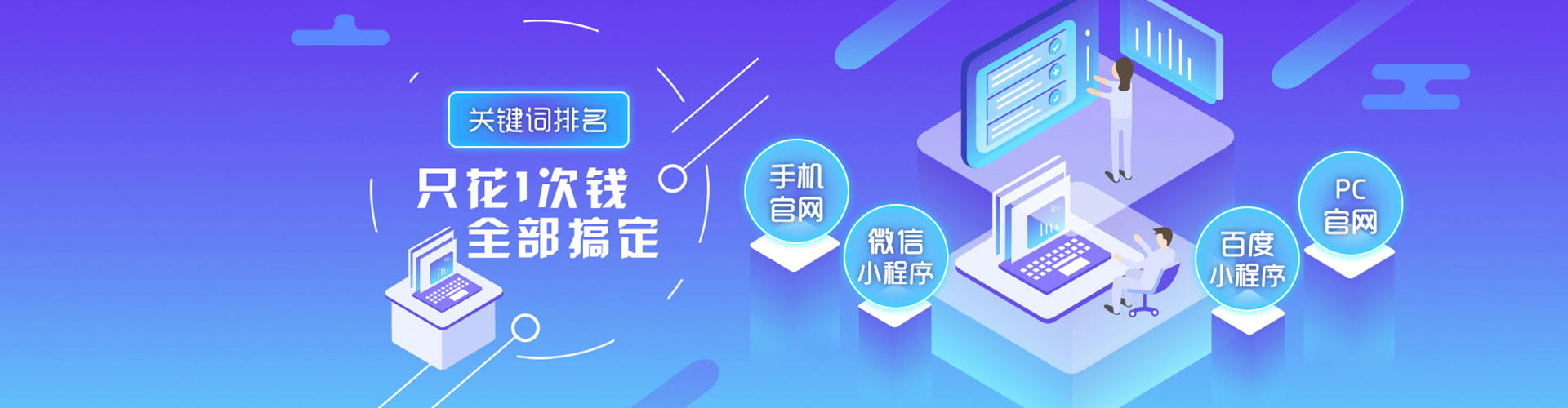 故城谷歌竞价